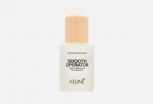 Сыворотка для волос SMOOTH OPERATOR 30 мл KEUNE