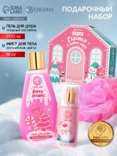 Подарочный набор новогодний «Счастья в Новом году», гель для душа, мочалка и мист, URAL LAB