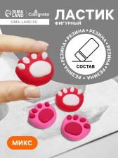 Ластик фигурный «Лапка», МИКС