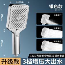 Душевая лейка Zloog 4 режима черная