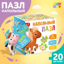 Пазл напольный «Большая ферма», 20 крупных деталей