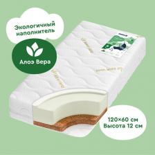 Матрас детский двусторонний Junion Ullalu, 120х60х12 см, со съёмным чехлом, наполнитель Aloe Vera Fiber, кокосовая койра, латекс