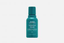 Восстанавливающий шампунь Botanical Repair Strengthening Shampoo 50 мл AVEDA