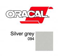 Oracal 8510 F094 (серебристый), 80мкм, 1000мм x 50м