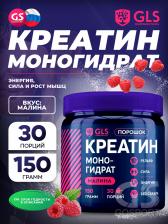 Креатин моногидрат GLS pharmaceuticals Креатин моногидрат (Creatine Monohydrate) 150 г, Малина