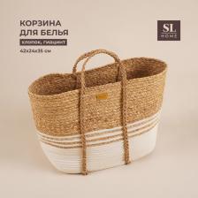 Корзина для белья плетеная SL Home Orden, хлопок, гиацинт, 42x24x35 см