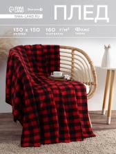 Плед флисовый «Экономь и Я. Клетка», 150x130 см