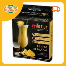 Сухая смесь для приготовления коктейля Mixter Пина колада