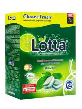 Таблетки для посудомоечных машин Clean&Fresh All in 1 (giga), 150 штук микс