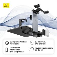 Автомобильный держатель MagPro II Versatile Car Mount Cosmic Black (C40272901121-00)