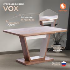 Обеденный стол TC Vox коричневый 132+40х85х75,5 см (19125)