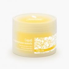 Скраб с гранулами жожоба Perfect Jojoba