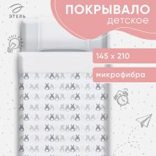 Покрывало 1.5-спальное «Этель. Милые хвостики», 145x210 см, хлопок 100%