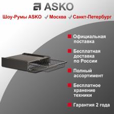 Выдвижная корзина для белья Asko HB150T