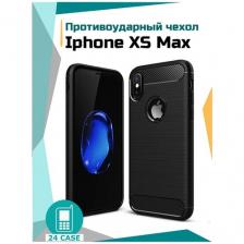 Чехол на IPhone XS Max / Айфон XS Max / Айфон ХС Макс противоударный (черный)