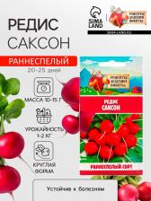 Семена Редис "Саксон", 1,5 г