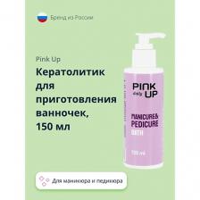Кератогель для педикюра PINK UP Кератолитик для приготовления ванночек DAILY 150