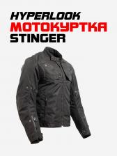 Мотокуртка Hyperlook Stinger, Черный