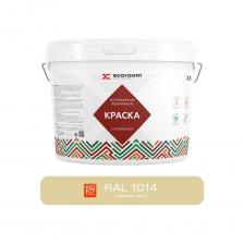 Краска резиновая интерьерная, RAL 1014, слоновая кость,1,3 кг - это высокоэластичный состав с высокими показателями устойчивости к эксплуатационной нагрузке. Подходит для окрашивания бетона, газобетона, гипсокартона, дерева, ДСП, ДВП, кирпичных, зашпаклеванных, оштукатуренных поверхностей. Благодаря составу, краска образует дышащее, светопрочное покрытие, не препятствующее воздухообмену. Может использоваться как гидроизоляция, для декоративной отделки кирпичных и каменных стен. Эффективно используется при и ремонте зданий, поверхности которых склонны к образованию микротрещин, для первичной и ремонтной окраски крыш, цоколей и подвалов.