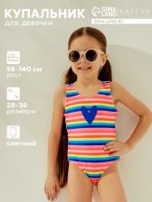 Купальный костюм детский KAFTAN «Сердечко», рост 110-116 см (32)