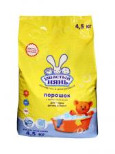 Стиральный порошок Ушастый нянь, для стирки детского белья, 4,5 кг