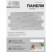 Стеновая панель ПВХ Grace «Кварцит», 980x500 мм, цвет серый
