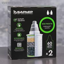 Набор сменных картриджей «Барьер-6», 2 шт., очистка жёсткой воды, цвет белый