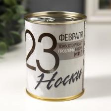 Подарочные носки в банке «Тому, кто решает проблемы одним мигом», (внутри носки мужские, цвет чёрный)