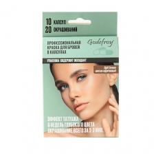 GODEFROY Краска для бровей в капсулах Eyebrow Tint