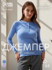 Джемпер на пуговицах женский MINAKU, синий, размер 42-44