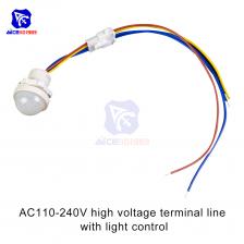 diymore Уличный светильник с датчиком движения