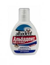 Альбадент освежитель для полости рта для курящих азулен 35мл