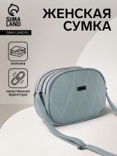 Сумка женская кросс-боди на молнии, 19x7x15 см, со стёжкой, серо-синяя