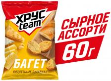 Сухарики Хрусteam Багет Сырное ассорти 60гс доставкой!