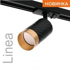 Трековый светильник WOLTA WTL-GU10/09BG под лампу GU10 Чёрный/золото LINEA, цена за 1 шт.