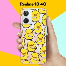 Силиконовый чехол на Realme 10 4G Утенок с ножом / для Риалми 10 4Джи