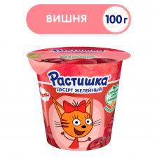 Желе Растишка Вишня 100г - Vprok.ru Перекрёсток