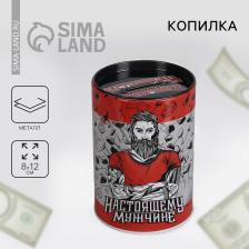 Копилка «Настоящему мужчине», 8x12 см