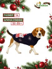 Свитер для животных, размер 14 (ДС 32-35, ОГ 35-45, ОШ 22-26 см), синий