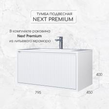 Тумба с раковиной Uperwood Next Premium 80, 1 ящик, 400x450x795 мм, цвет белый