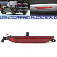 DCGO для Chery Jetour X70 Plus Arrizo GX задние противотуманные фары заднего бампера противотуманные фары противотуманные фары стоп-сигналы