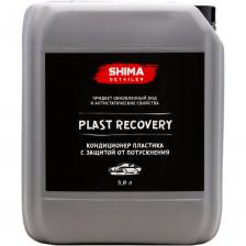 Кондиционер для пластика Полироль - кондиционер пластика SHIMA DETAILER PLAST RECOVERY 5 л 4634444142314