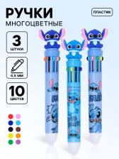 Ручка многоцветная 10 цветов Стич