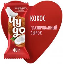 Сырок глазированный Чудо Кокос 28.7% 40гс доставкой!