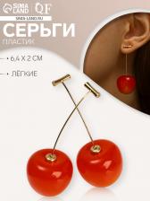 Серьги пластик «Ягодка» вишня, цвет красный в золоте