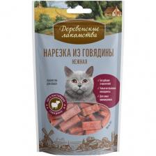 Деревенские лакомства 5шт х 45г нарезка из говядины для кошек