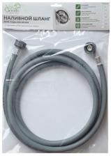 Шланг заливной Verygoods VG-114 длиной 3,5 метра