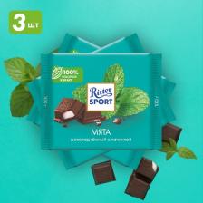Шоколад Ritter Sport темный, мята, 100 г, 3 уп.