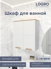 Шкаф навесной для ванной комнаты «Амалия», 601x680x270 мм, цвет белый/сонома