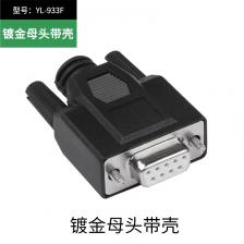 Соединитель DB9 RS232, Папа, мама, сварочная головка с корпусом, 9-контактный последовательный разъем для пайки, переходник RS 232 485, клемма из ПВХ «сделай сам»